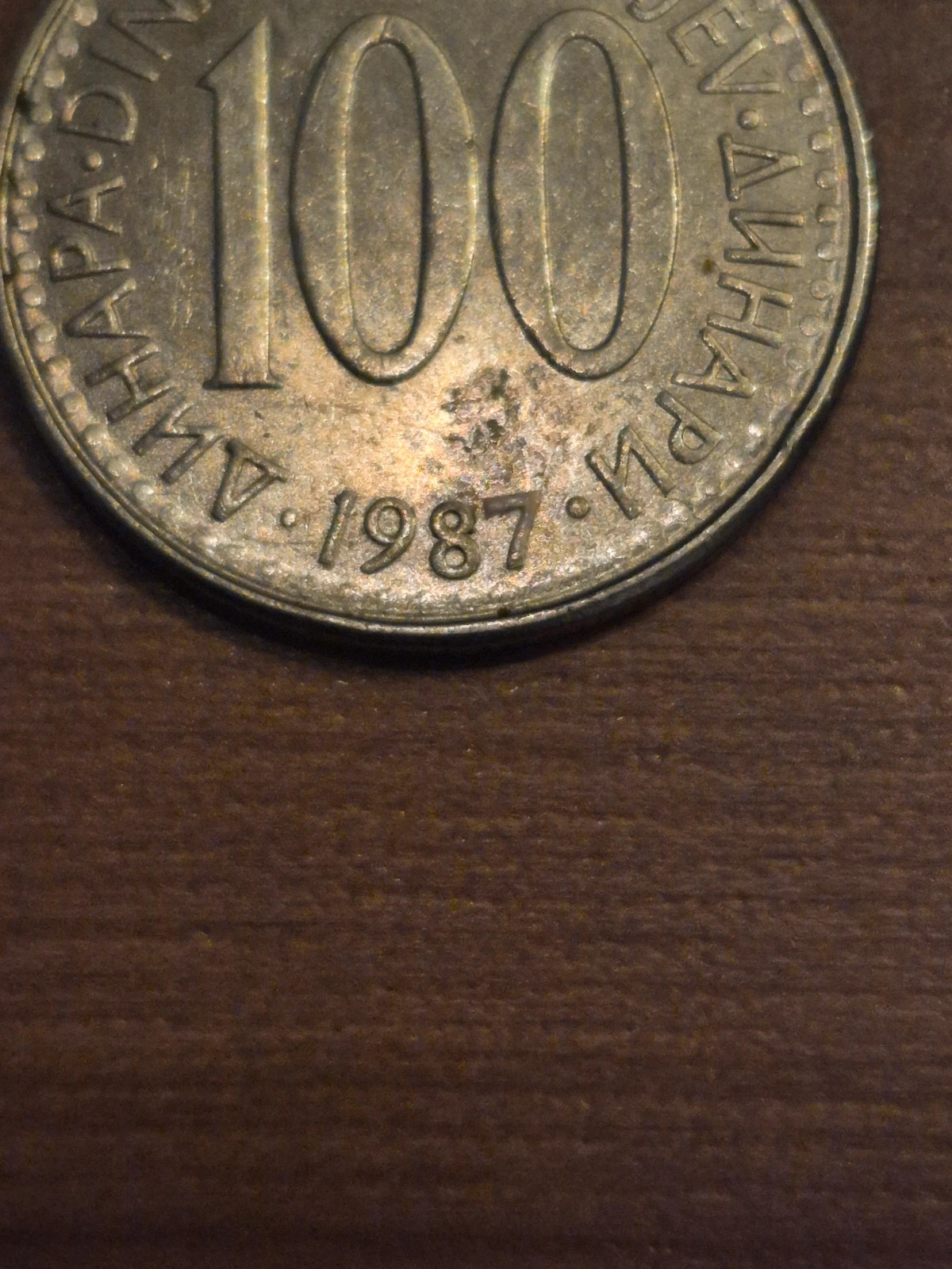 Pièce 100 Dinara Yougoslavie 1987 2