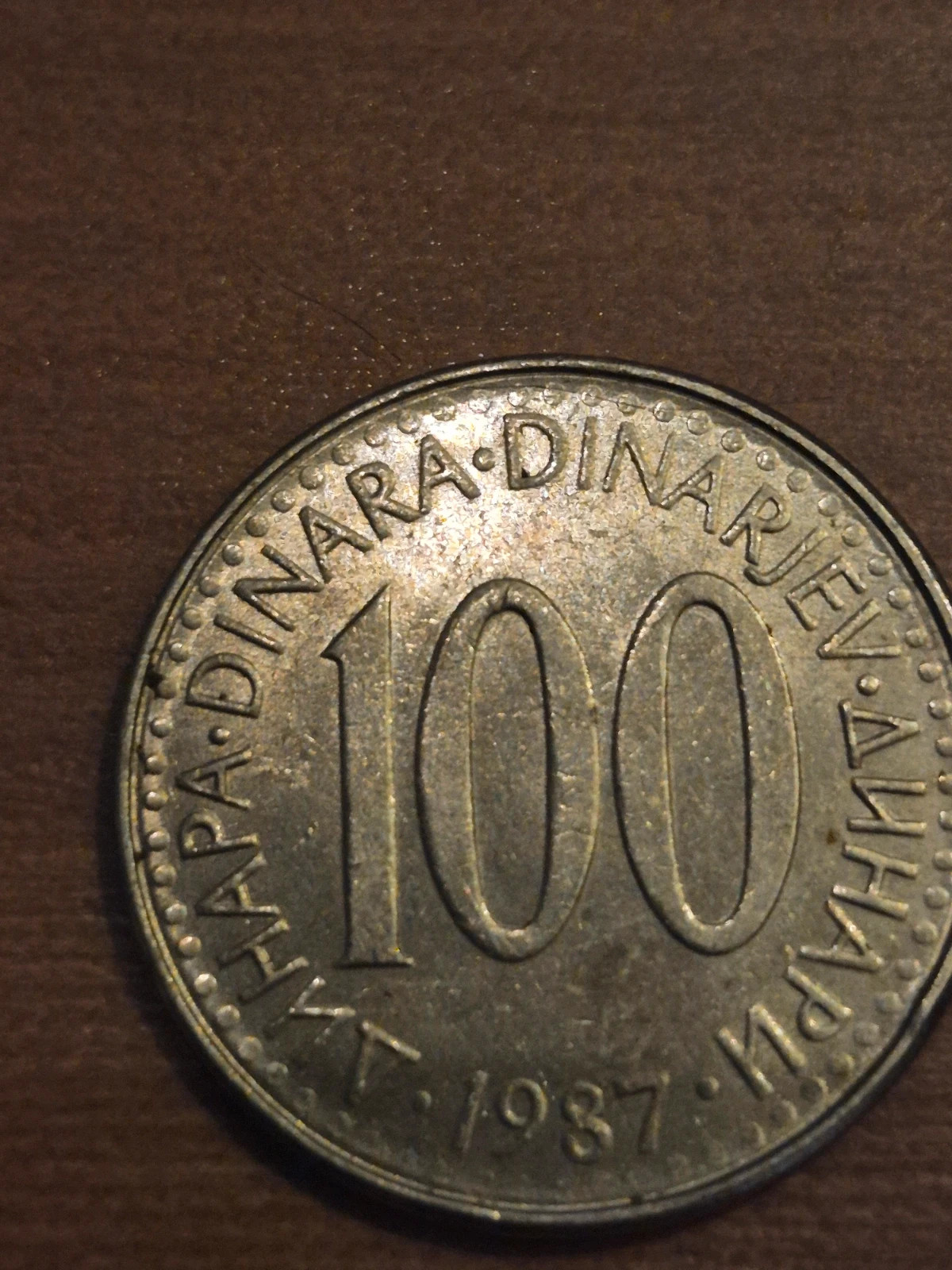 Pièce 100 Dinara Yougoslavie 1987 4