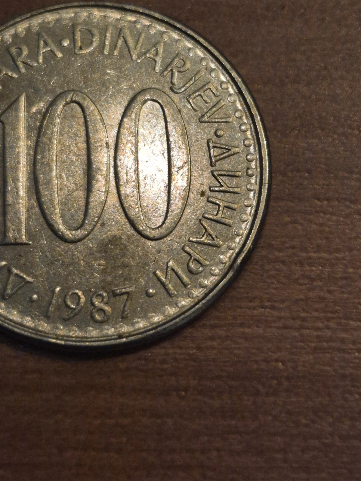 Pièce 100 Dinara Yougoslavie 1987 5