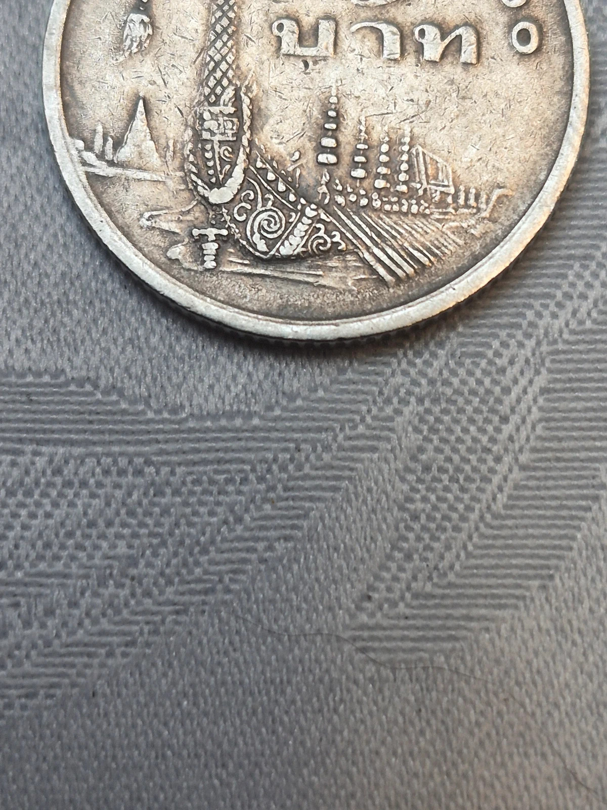Pièce de 1 baht thaïlandais (1977) 5