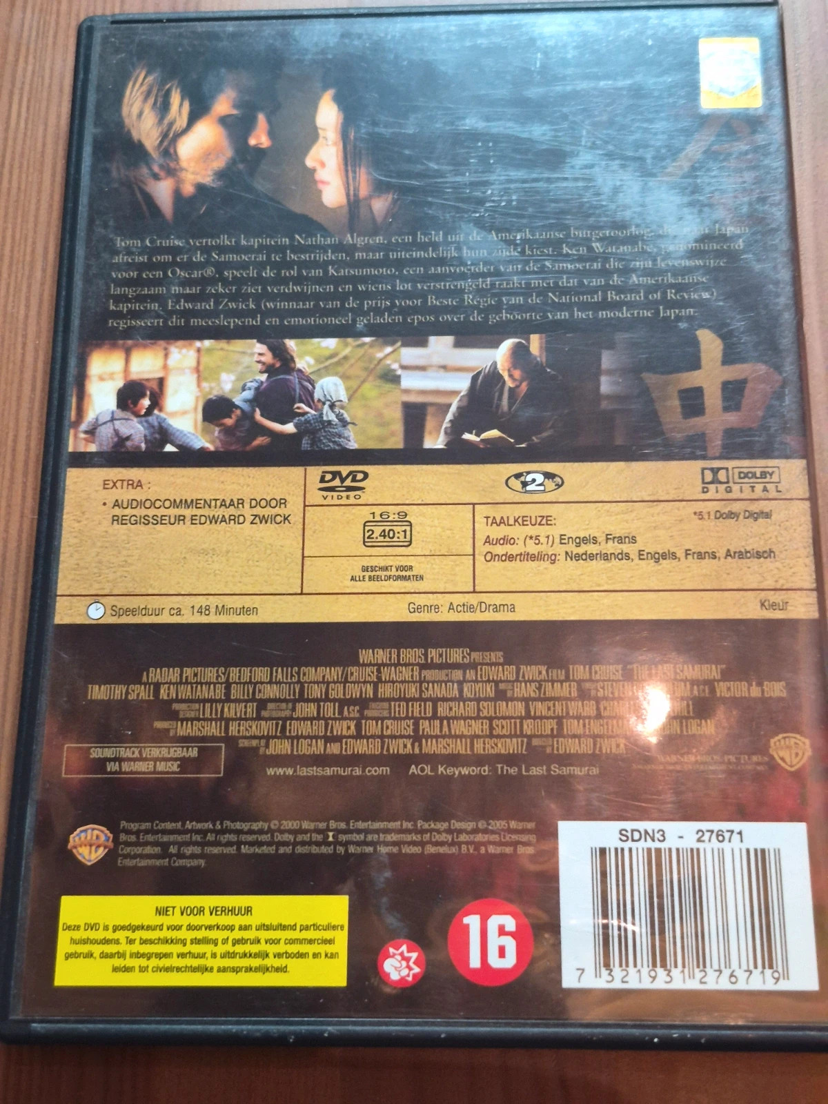 Dvd le dernier samurai 2