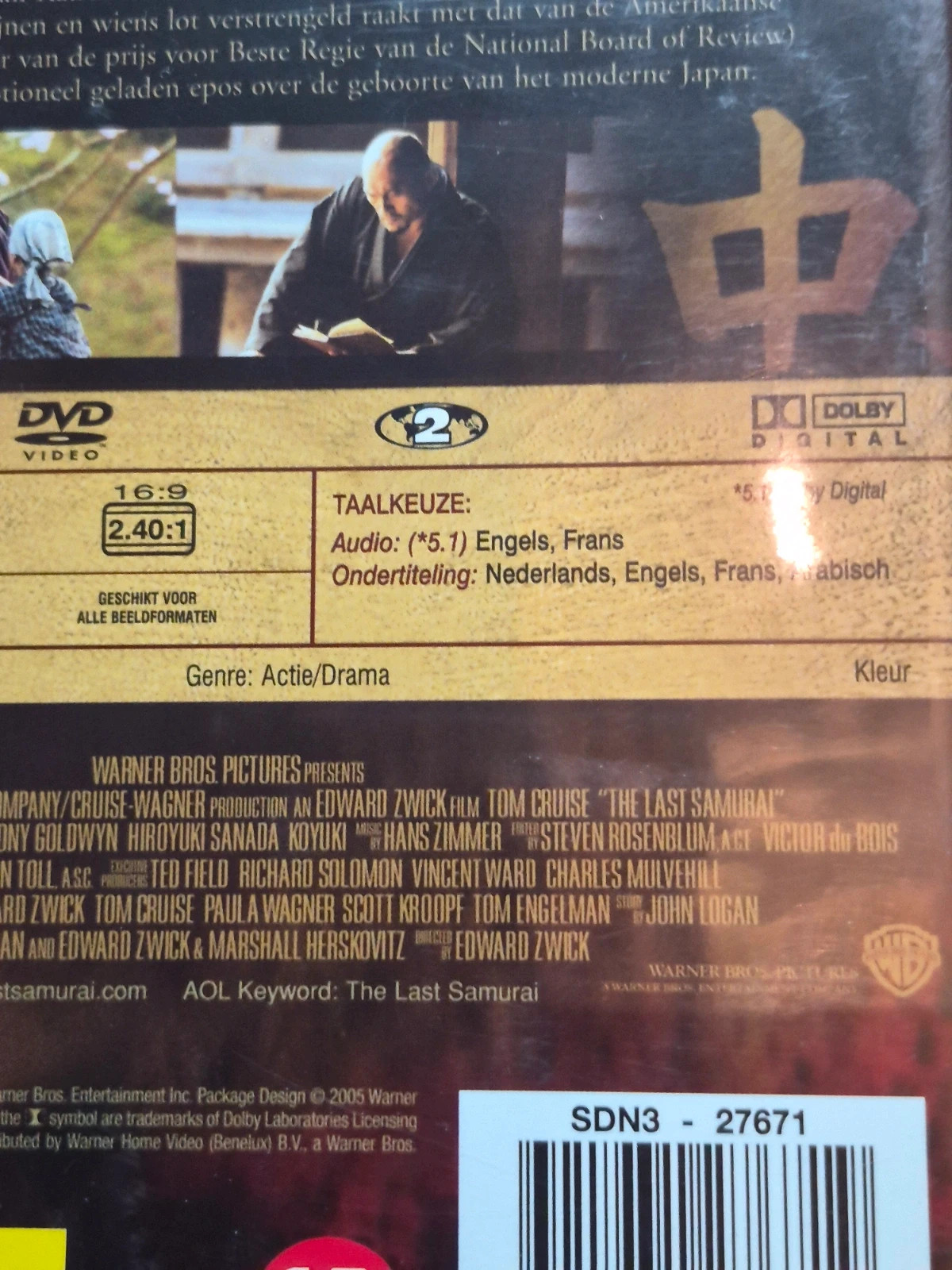 Dvd le dernier samurai 3