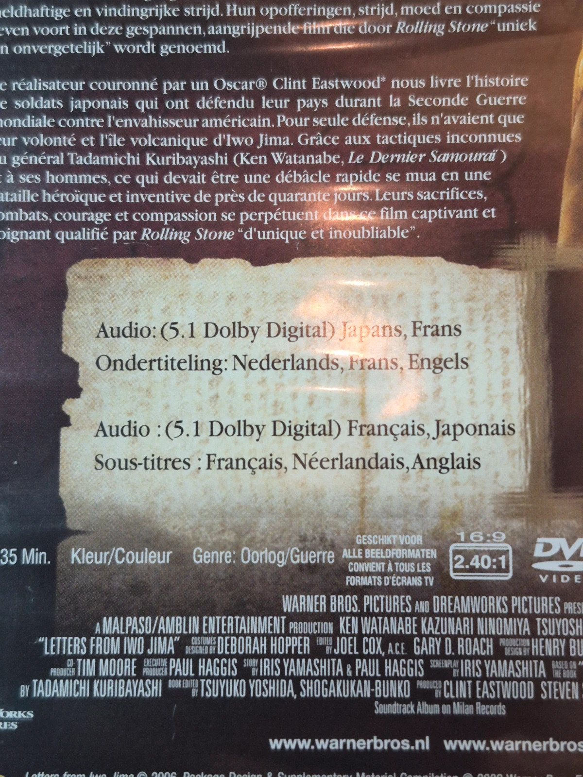 Dvd lettres d’iwo jima sous blister 3