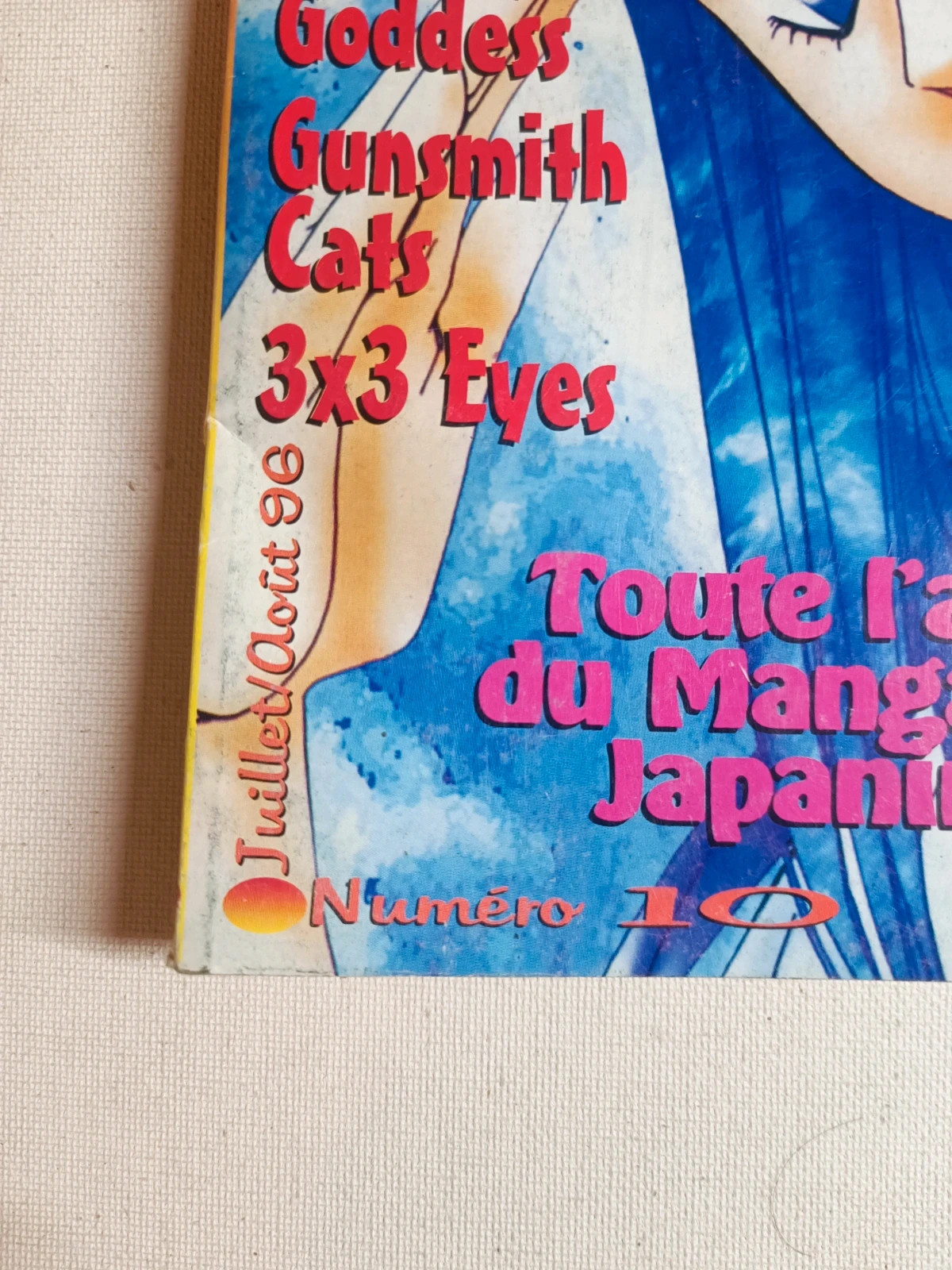Magazine Manga Player n'10 Juillet/Août 96 2
