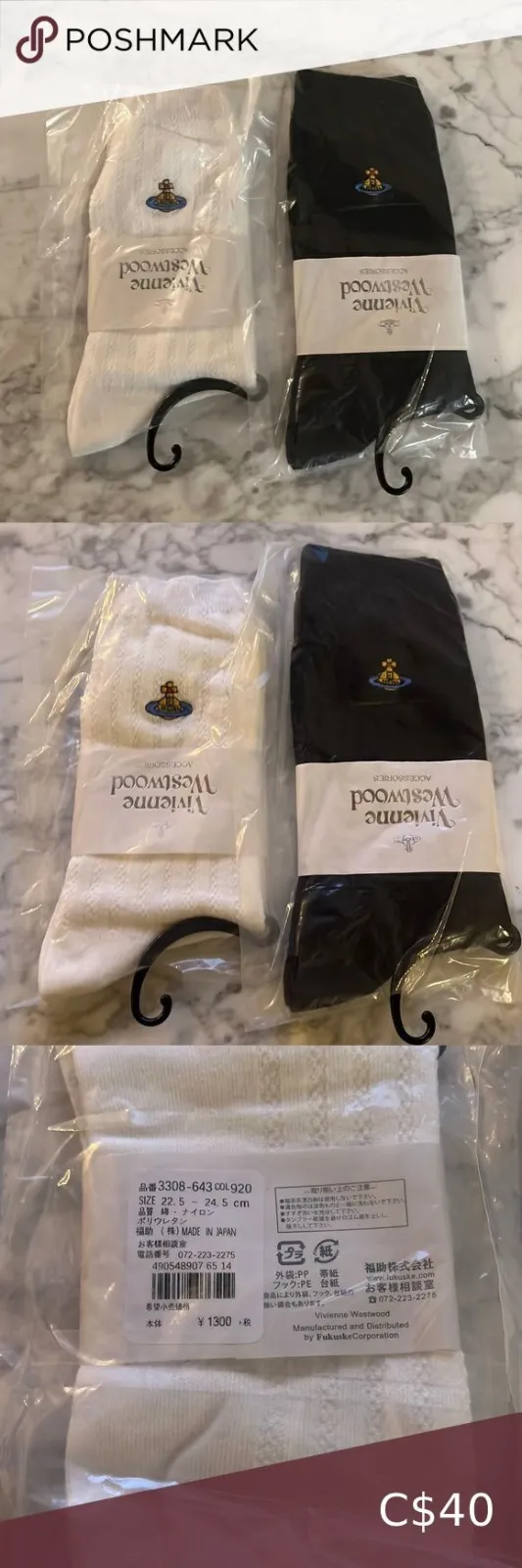 Vivienne Westwood chaussettes noires et blanches lot