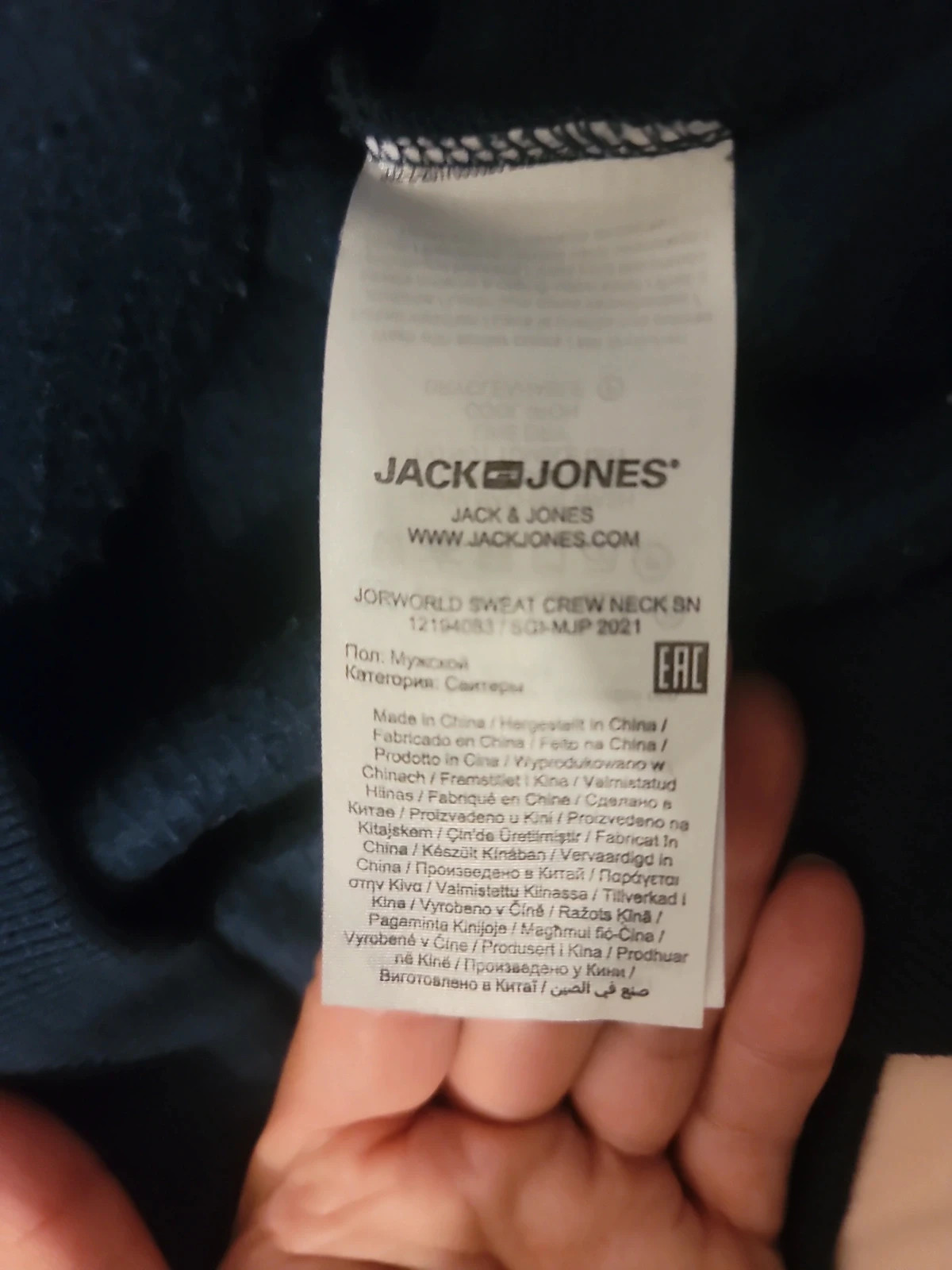 Sweat bleu marine Jack & Jones - Taille L – Jack & Jones – taille L 5