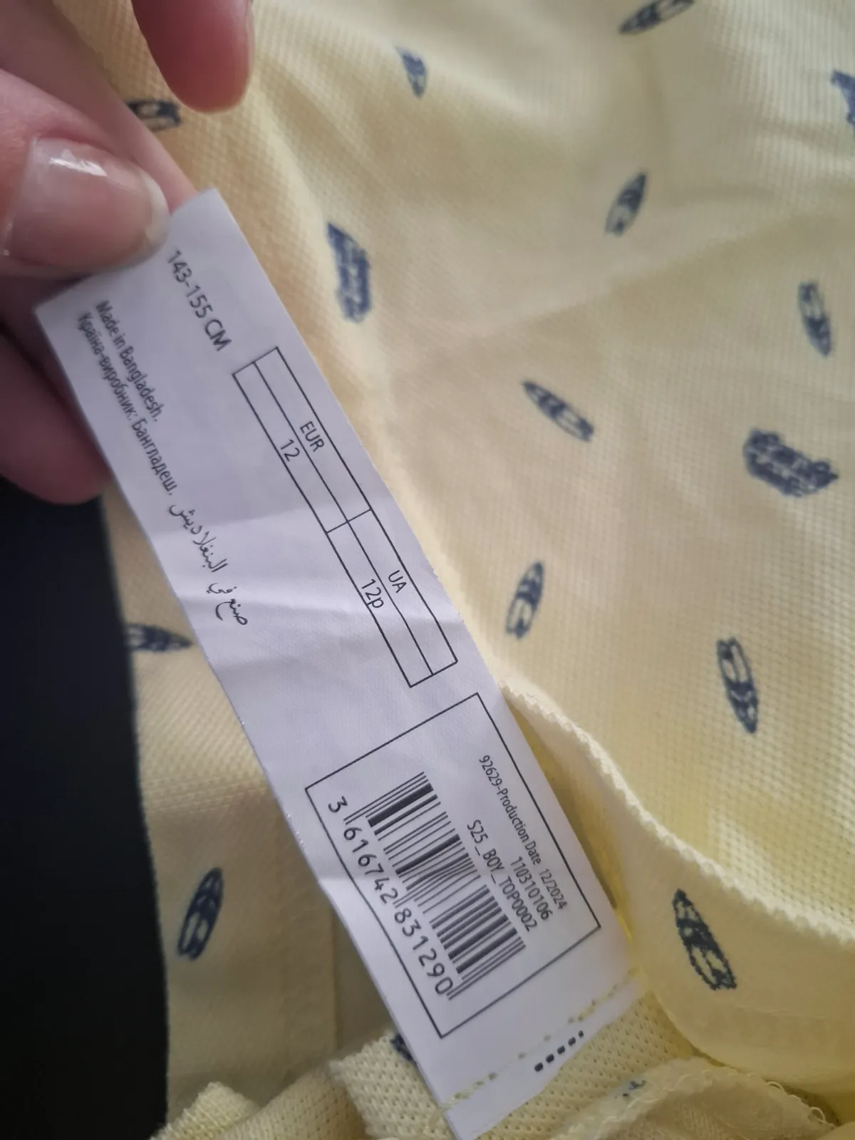 Polo in extenso 12 ans – In extenso – taille 12 ans 4