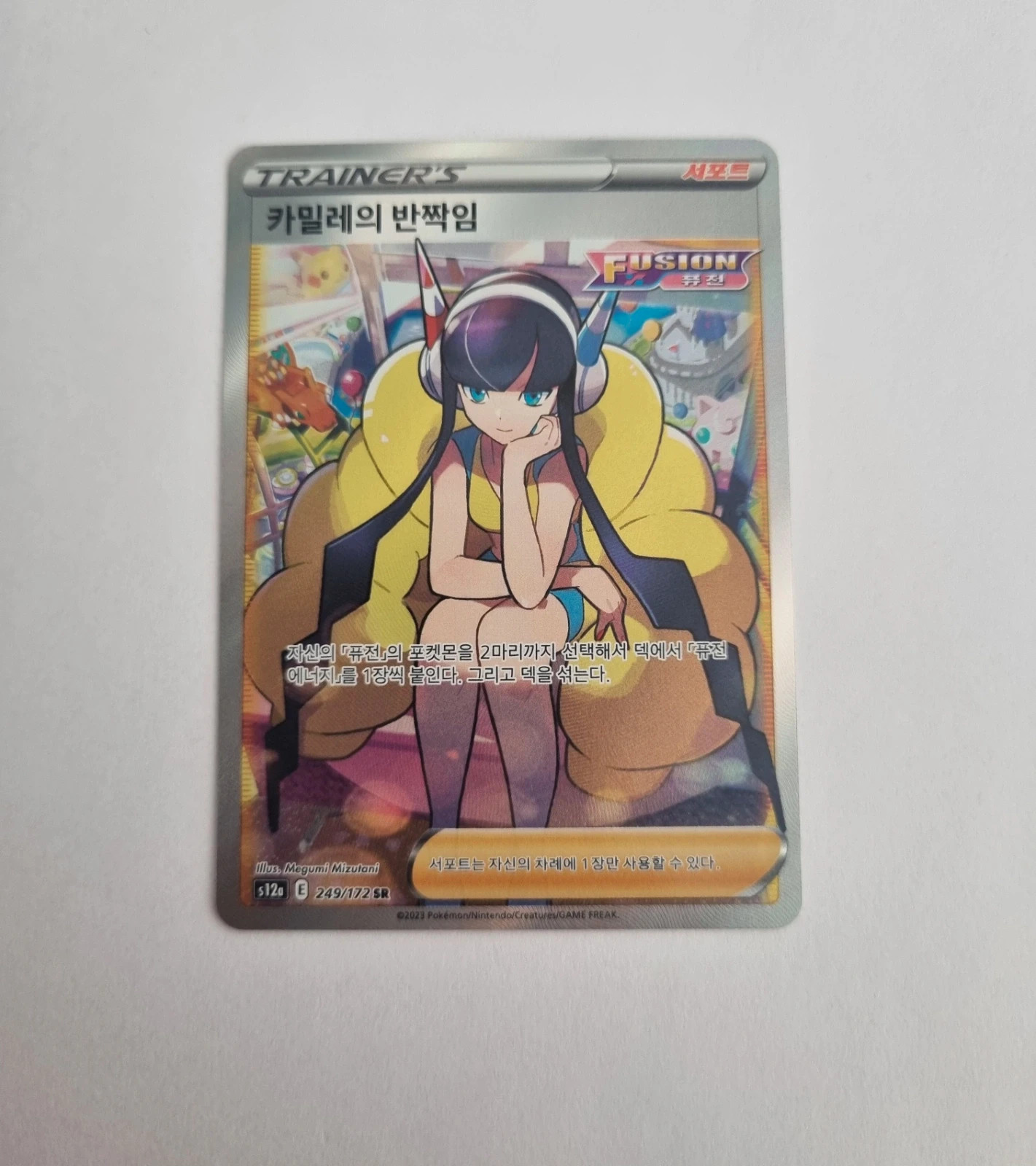 Carte éclat d'inezia coreenne pokemon