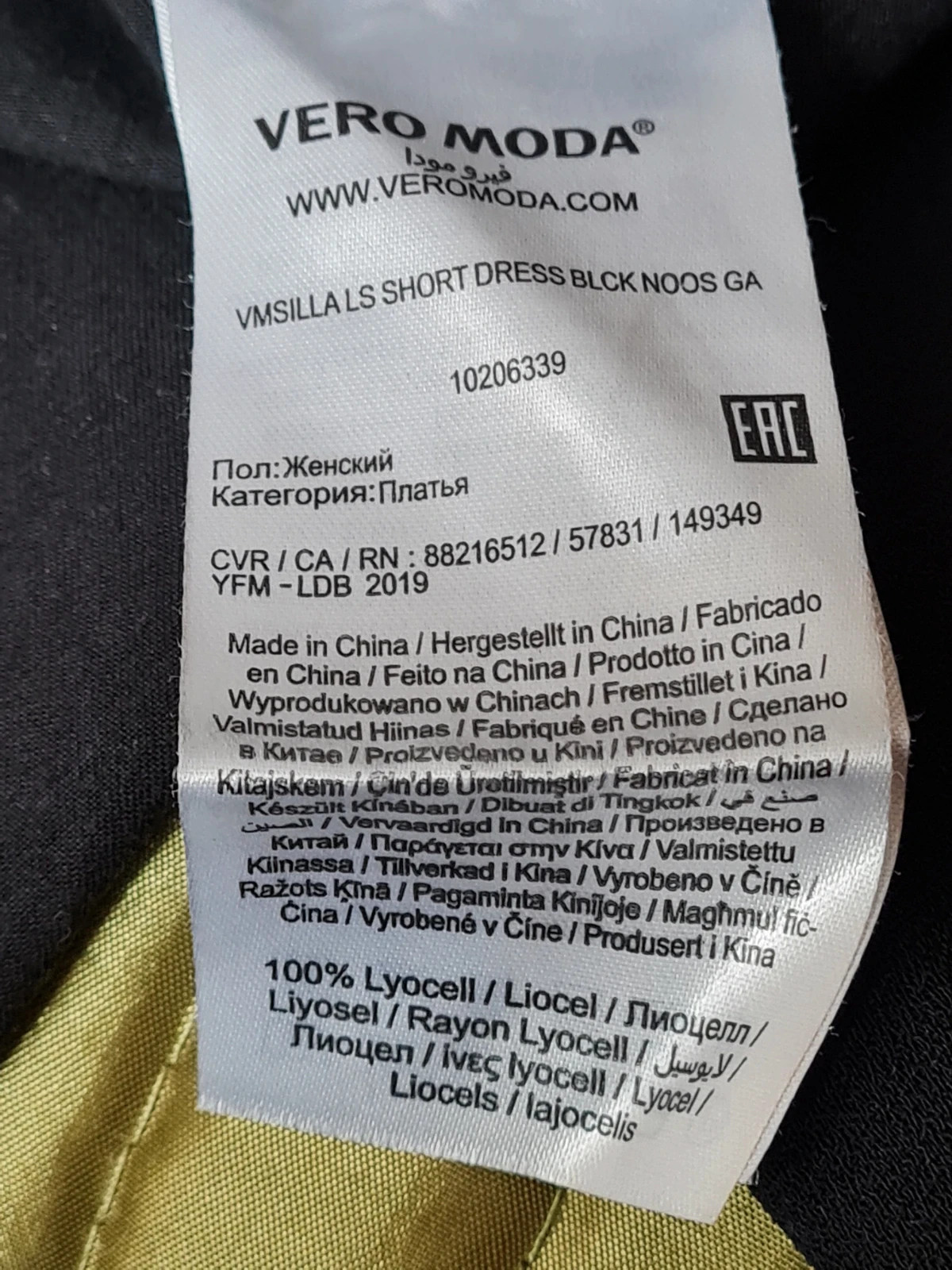 Vestido – Vero Moda – taille XS / 34 / 6 5