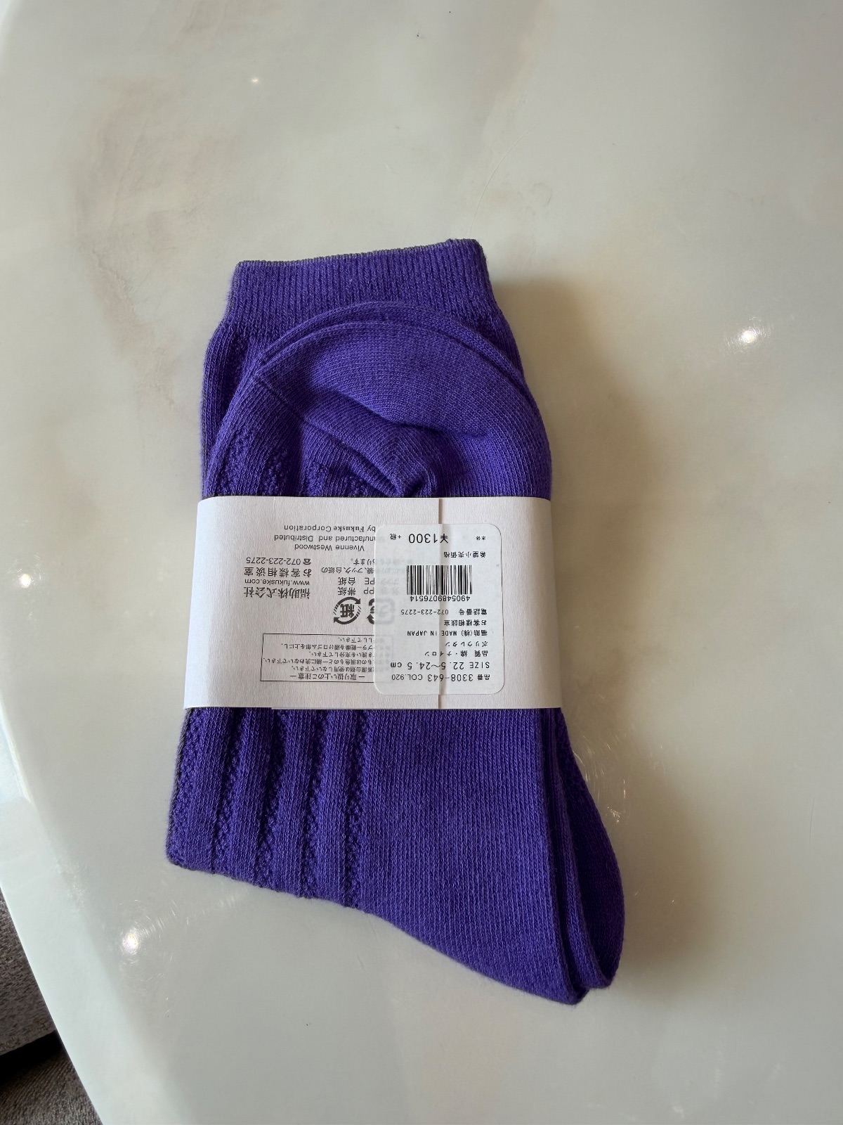 Chaussettes Vivienne Westwood violettes 4