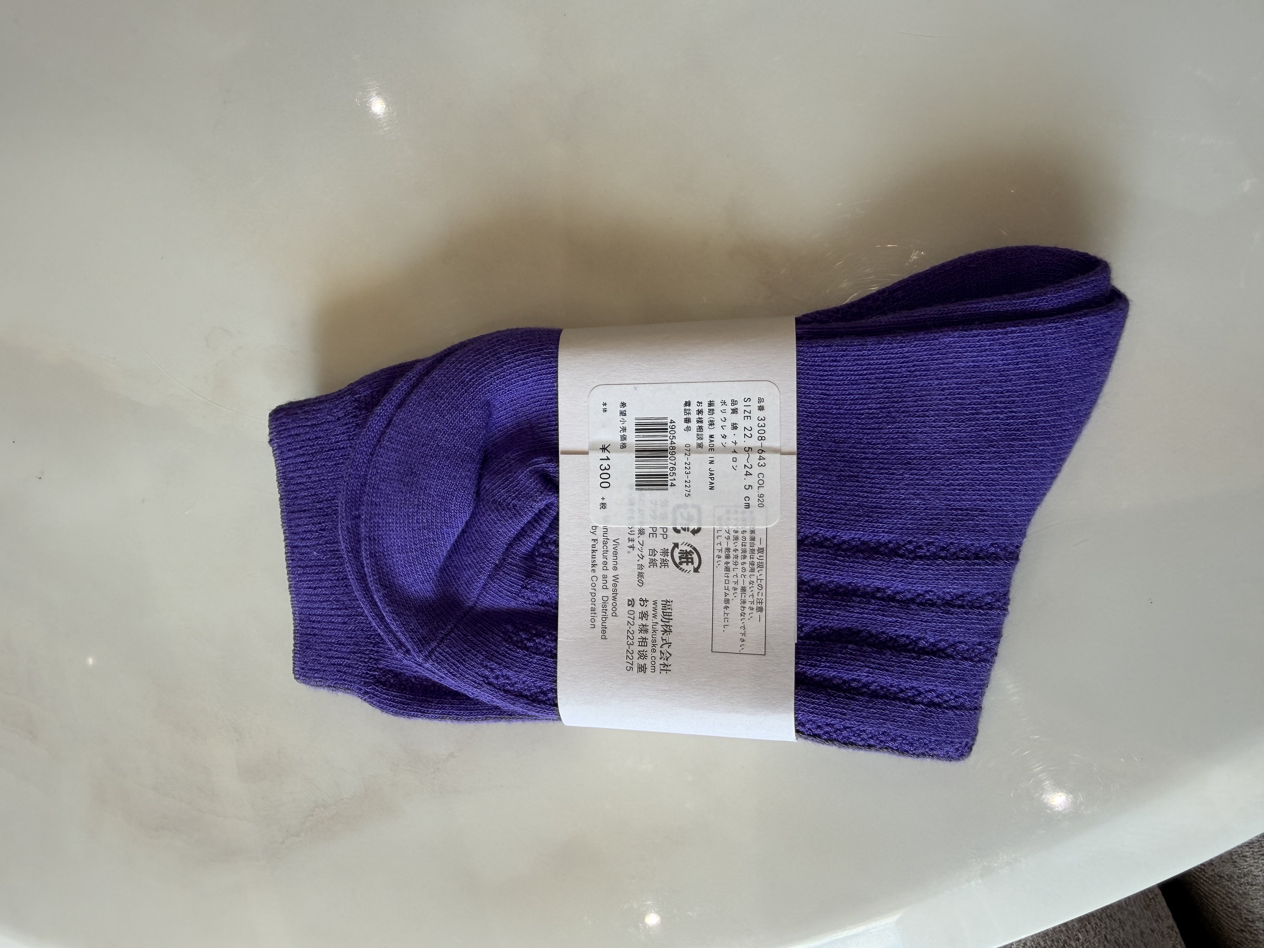 Chaussettes neuves violettes