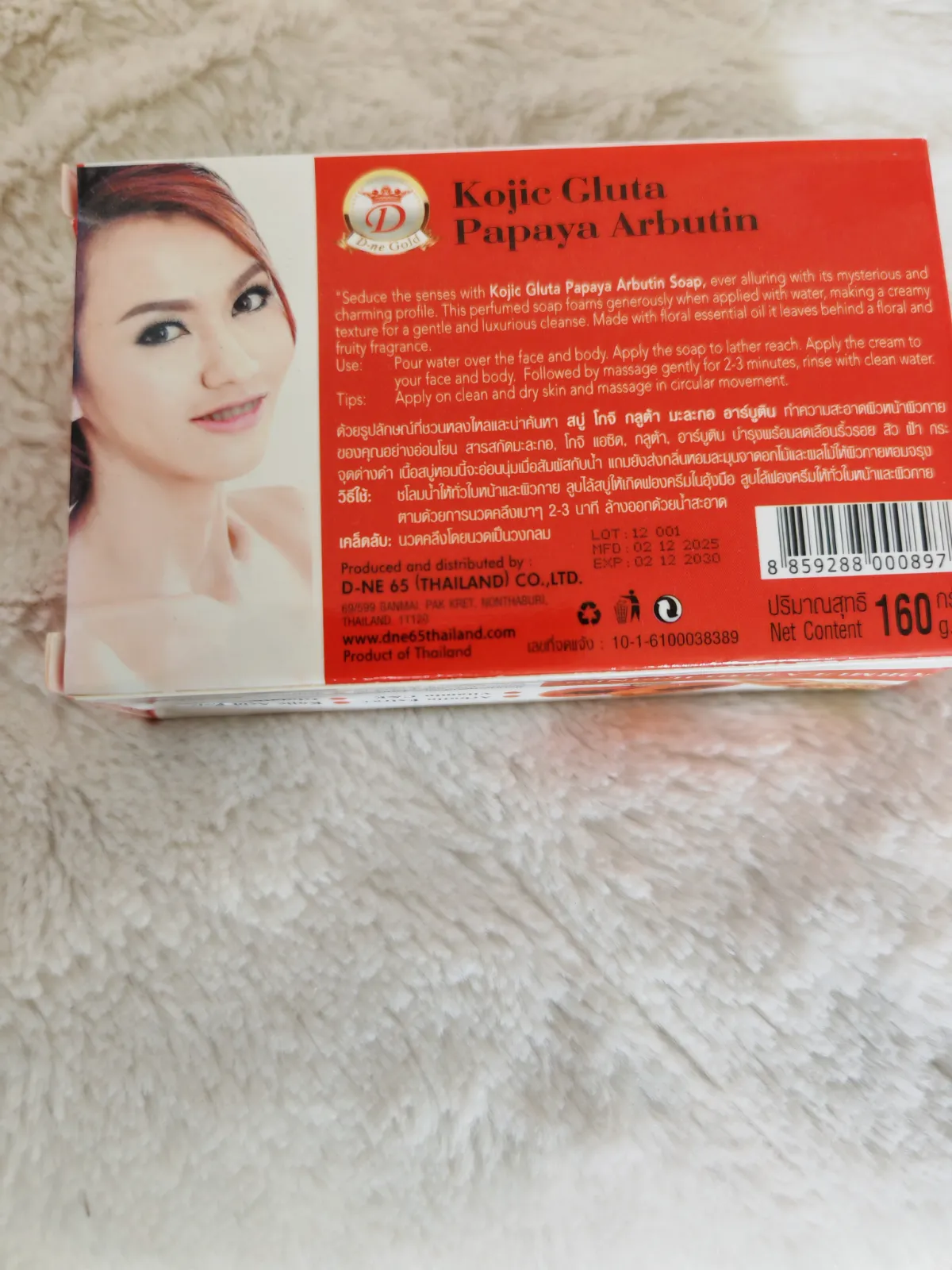 D-Ne Gold Kojic White Soap – D-ne Gold 2