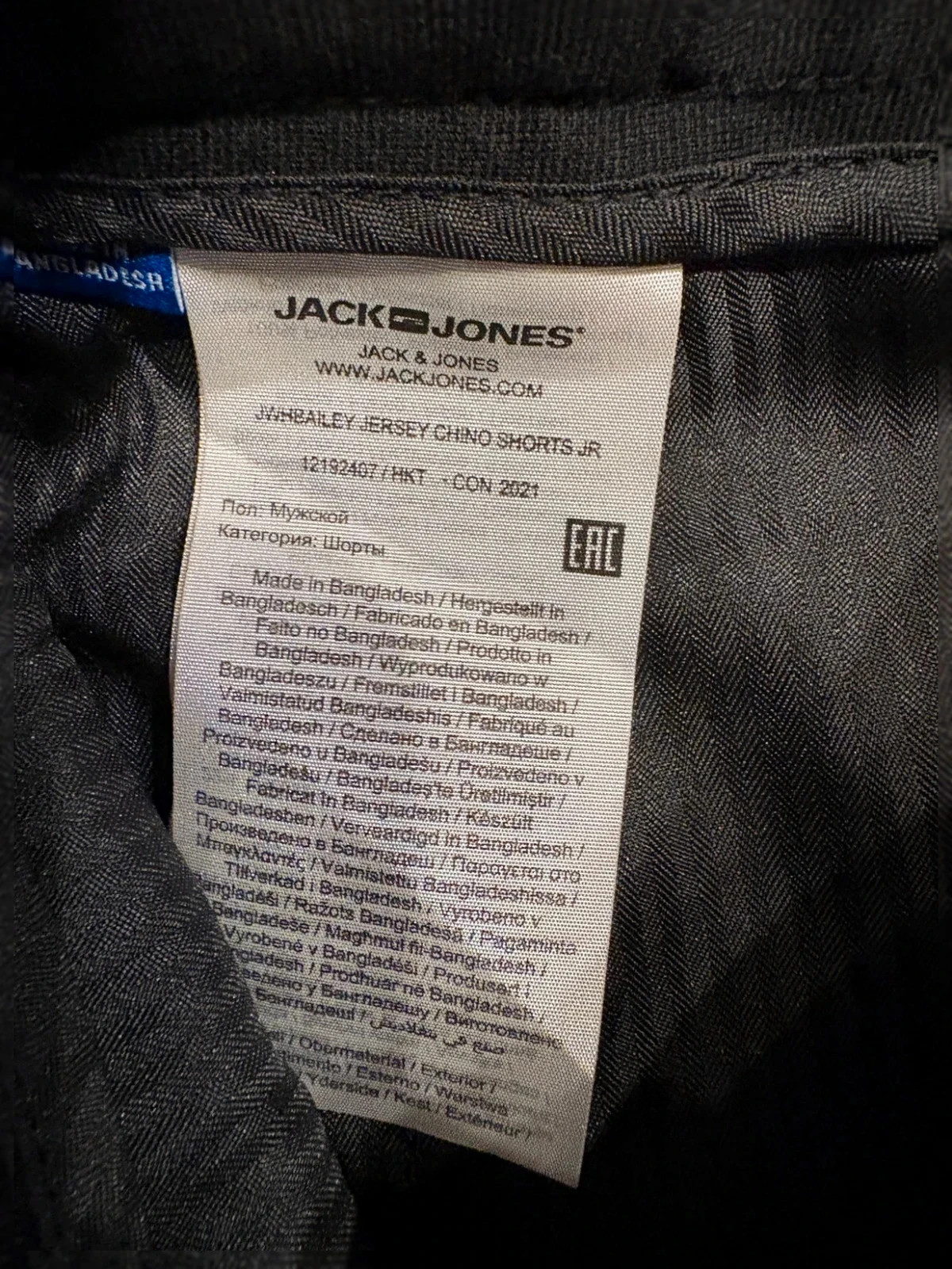 Short chino Jack & Jones JWHBailey – Neuf avec étiquette – Jack & Jones – taille 12 ans / 152 cm 5