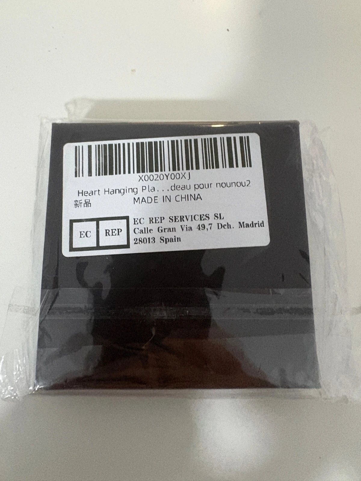 Cadeau Cœur suspendu “Meilleure Nounou du monde” – Amazon 4