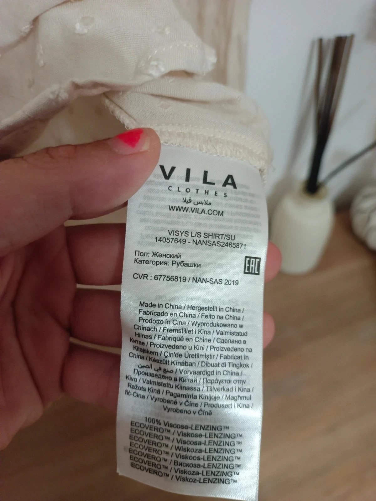 Blusa nueva beige de manga larga con efecto plumeti en relieve, XS-S – Vila – taille S / 36 / 8 5
