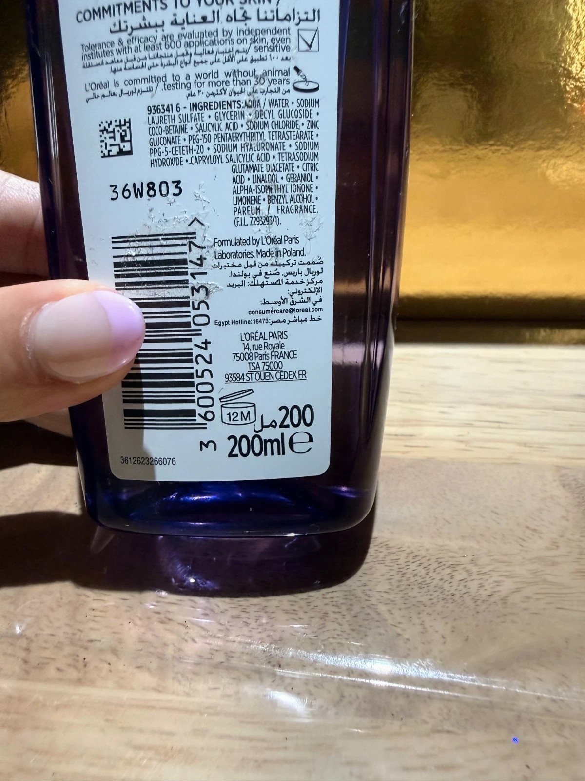 💖L'Oréal Hyaluron Expert Gel Limpiador 200 ml | limpieza hidratante rostro💖 – L'Oréal 2
