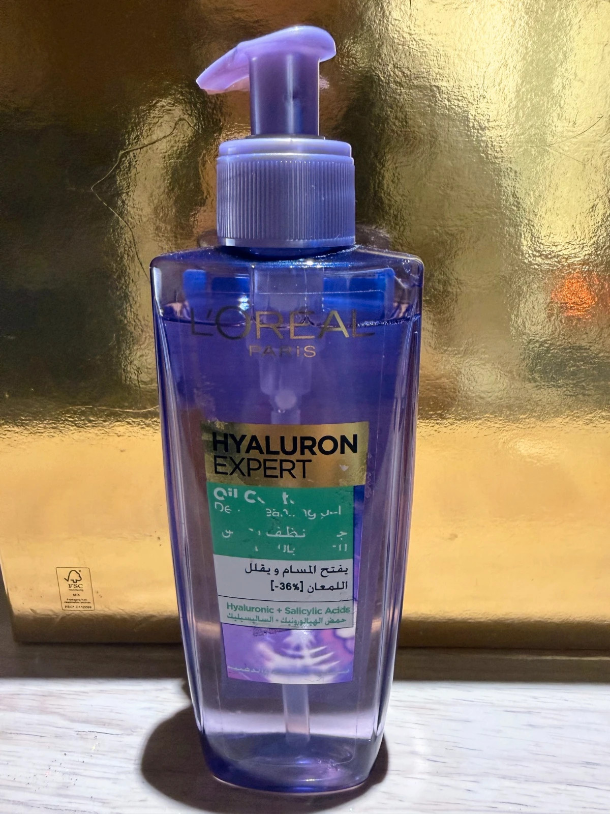 💖L'Oréal Hyaluron Expert Gel Limpiador 200 ml | limpieza hidratante rostro💖