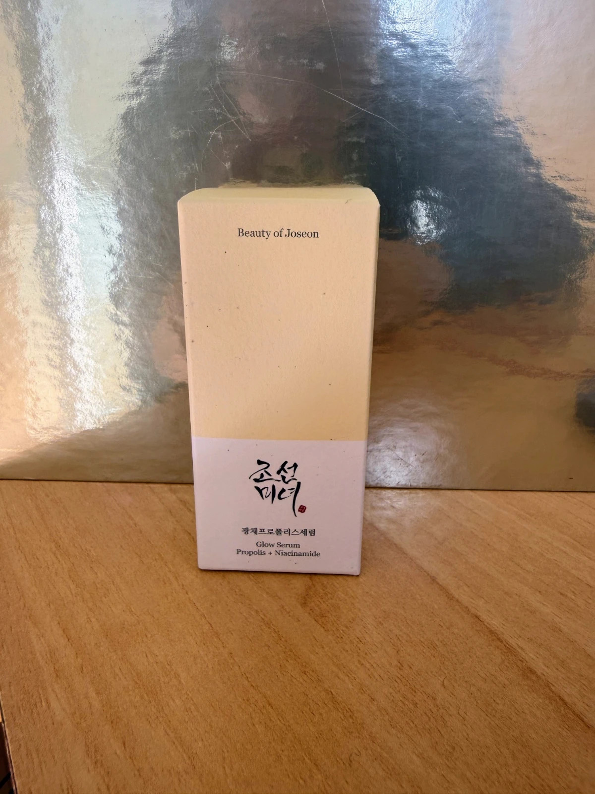 🌿Beauty of Joseon Glow Serum Propolis + Niacinamide 30ml | nuevo sérum facial🌿