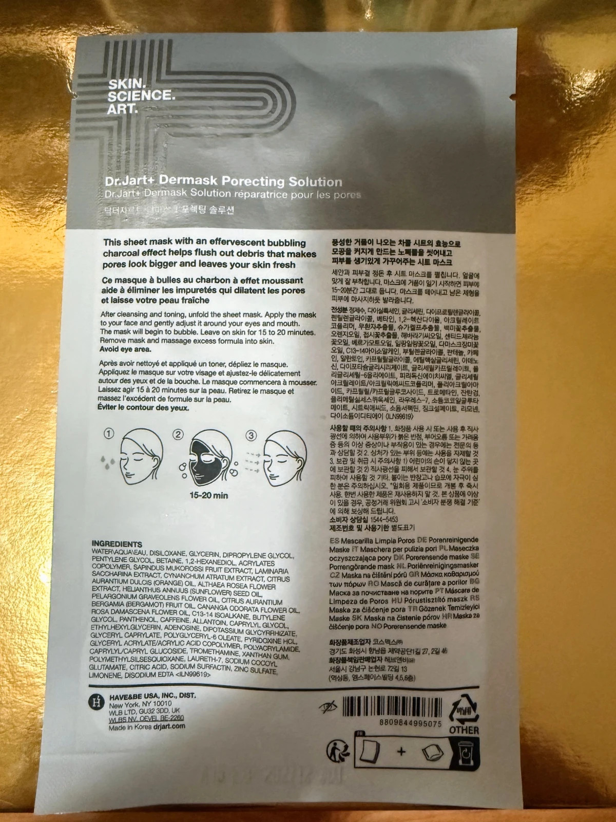 🧴Dr. Jart+ Porecting Solution Mask 28 g – Nueva🧴 – Dr. Jart+ 2