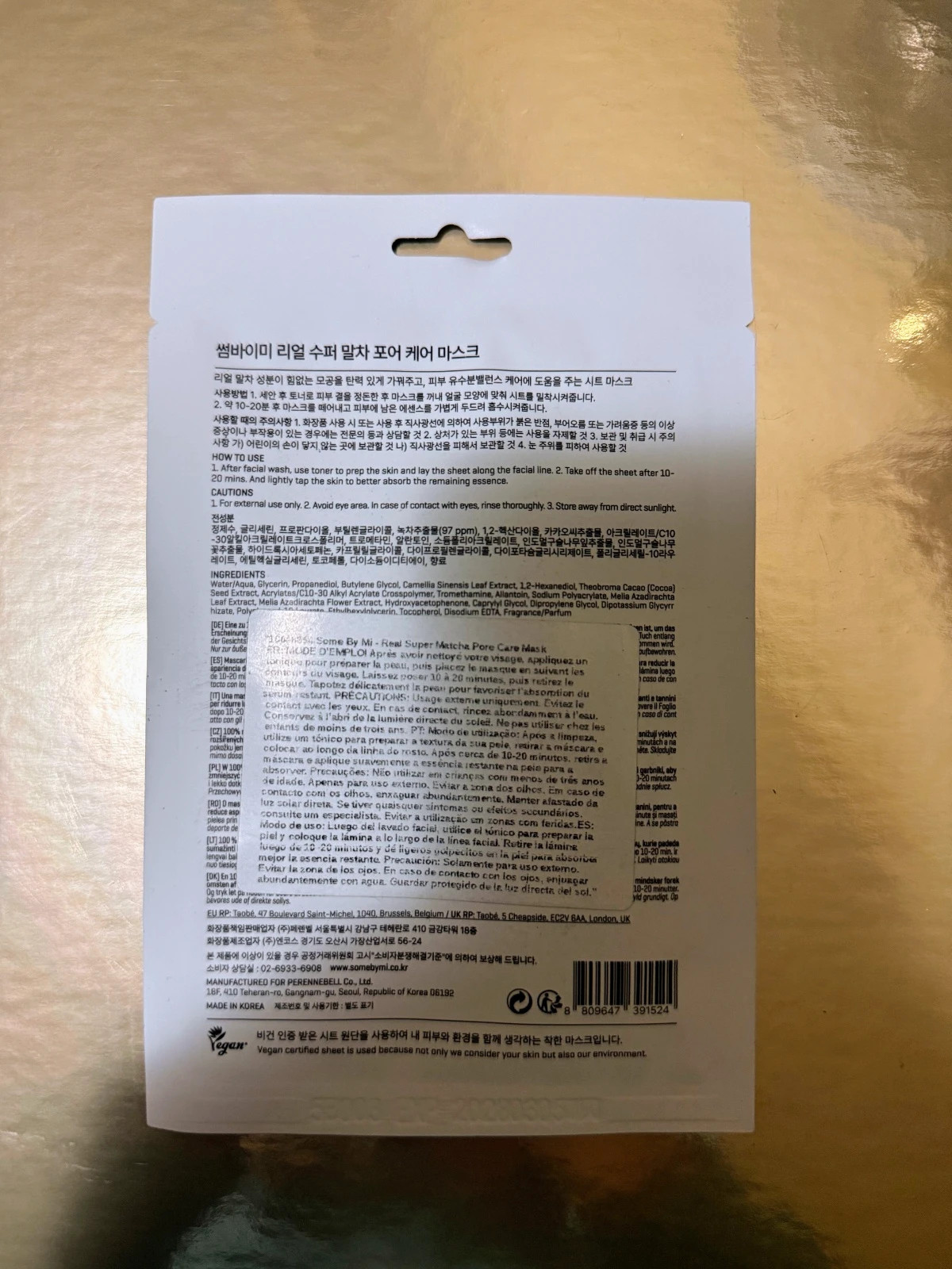 Some By Mi Real Super Matcha Pore Care Mask | nueva mascarilla hidratante y control grasa – Some By Mi 2