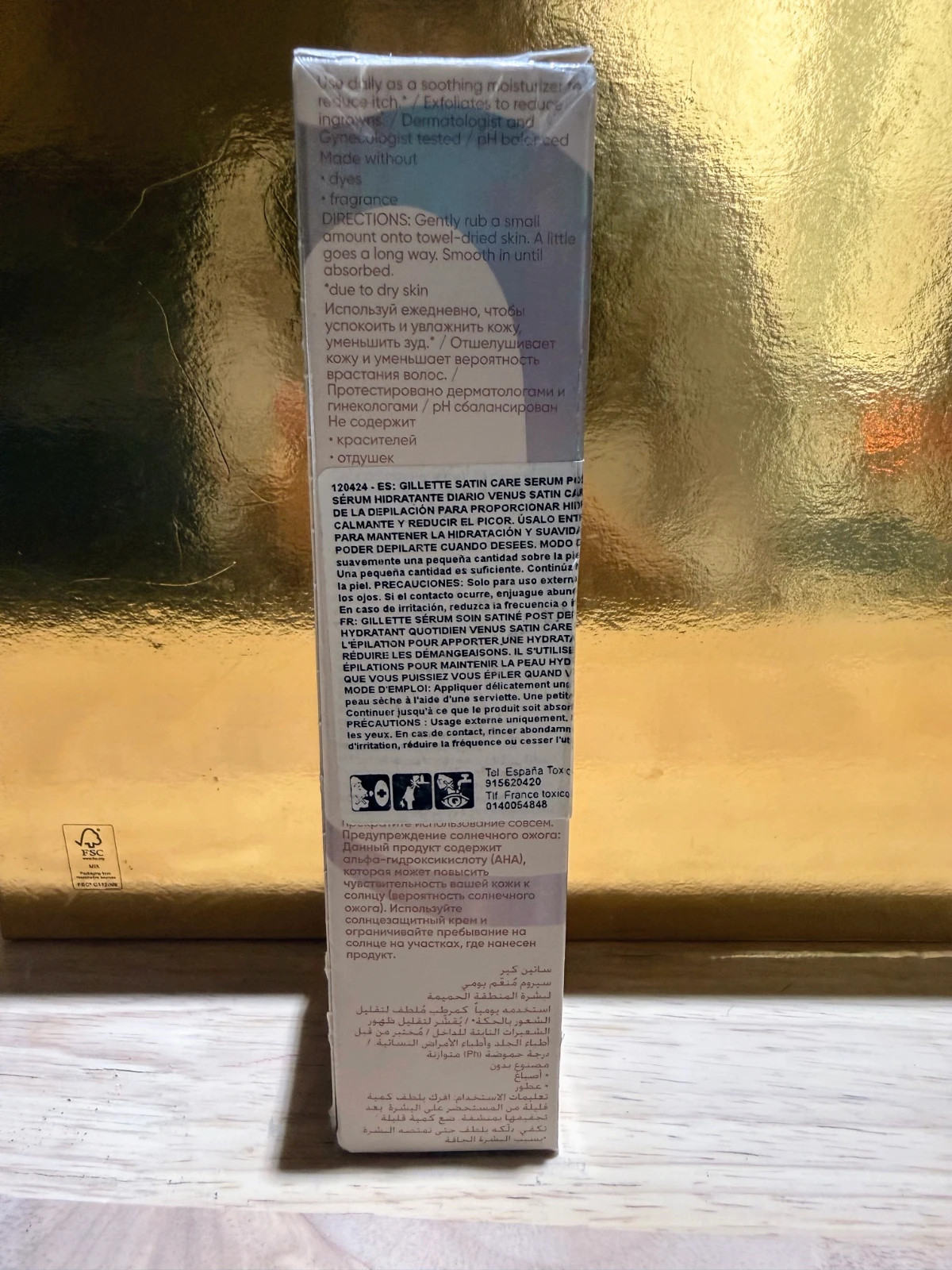 💖Gillette Satin Care Sérum Post Depilación 50 ml | calmante e hidratante💖 – Gillette 3