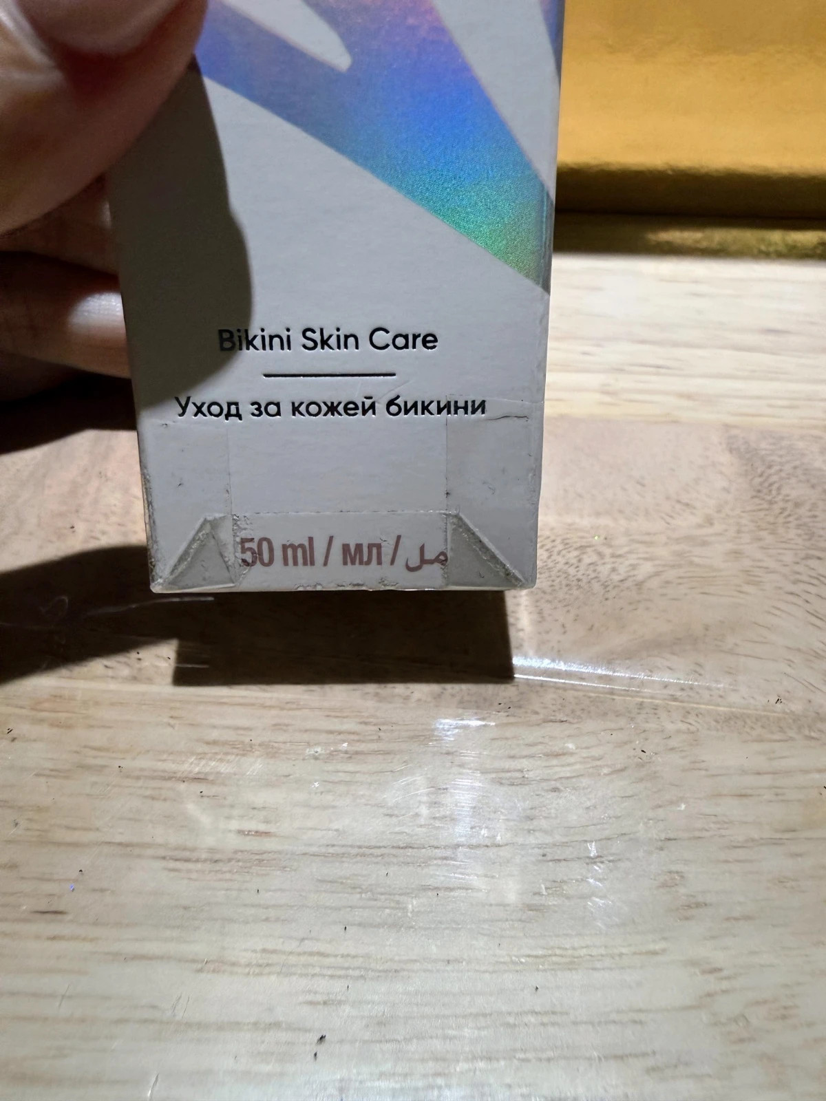💖Gillette Satin Care Sérum Post Depilación 50 ml | calmante e hidratante💖 – Gillette 5
