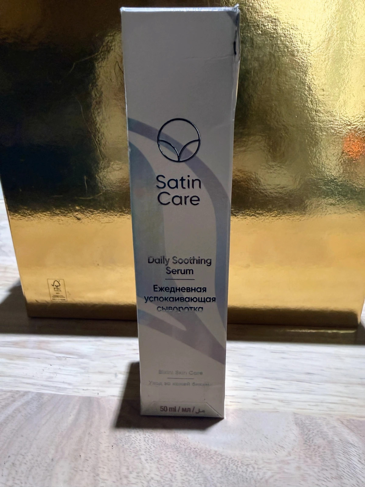 💖Gillette Satin Care Sérum Post Depilación 50 ml | calmante e hidratante💖