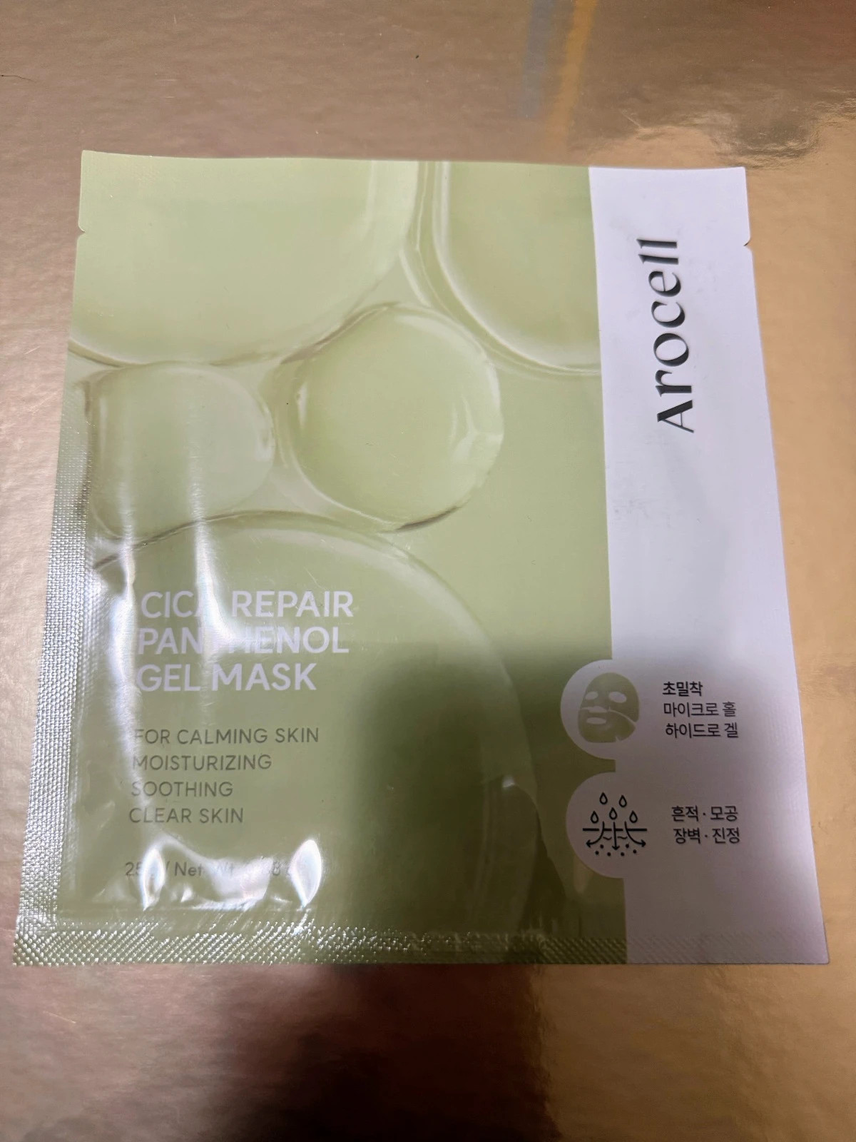 🌿Arocell Cica Repair Panthenol Gel Mask 25g | nueva mascarilla calmante🌿 – arocell