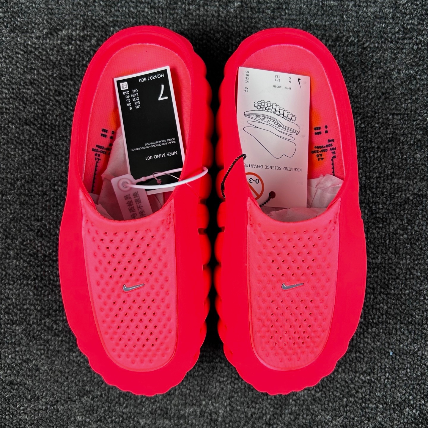 Nike mind 001 rouge t40