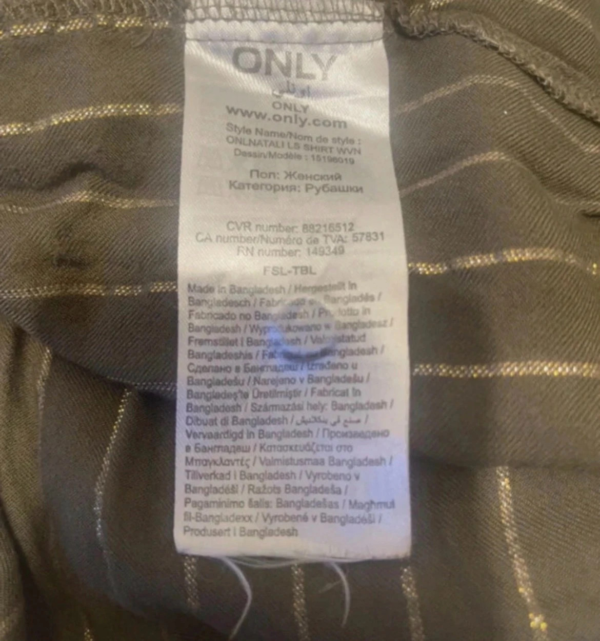 Chemise Only rayée kaki et doré taille 34 XS lot34 – ONLY – taille XS / 34 / 6 3