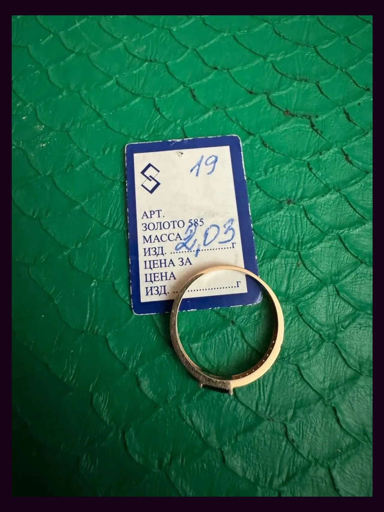 Anillo oro ruso rojizo 585 ORO con piedra verde y circonitas, talla 19 – ORO – taille 19 mm 3