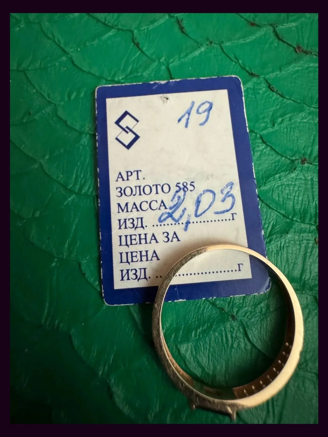 Anillo oro ruso rojizo 585 ORO con piedra verde y circonitas, talla 19 – ORO – taille 19 mm 4