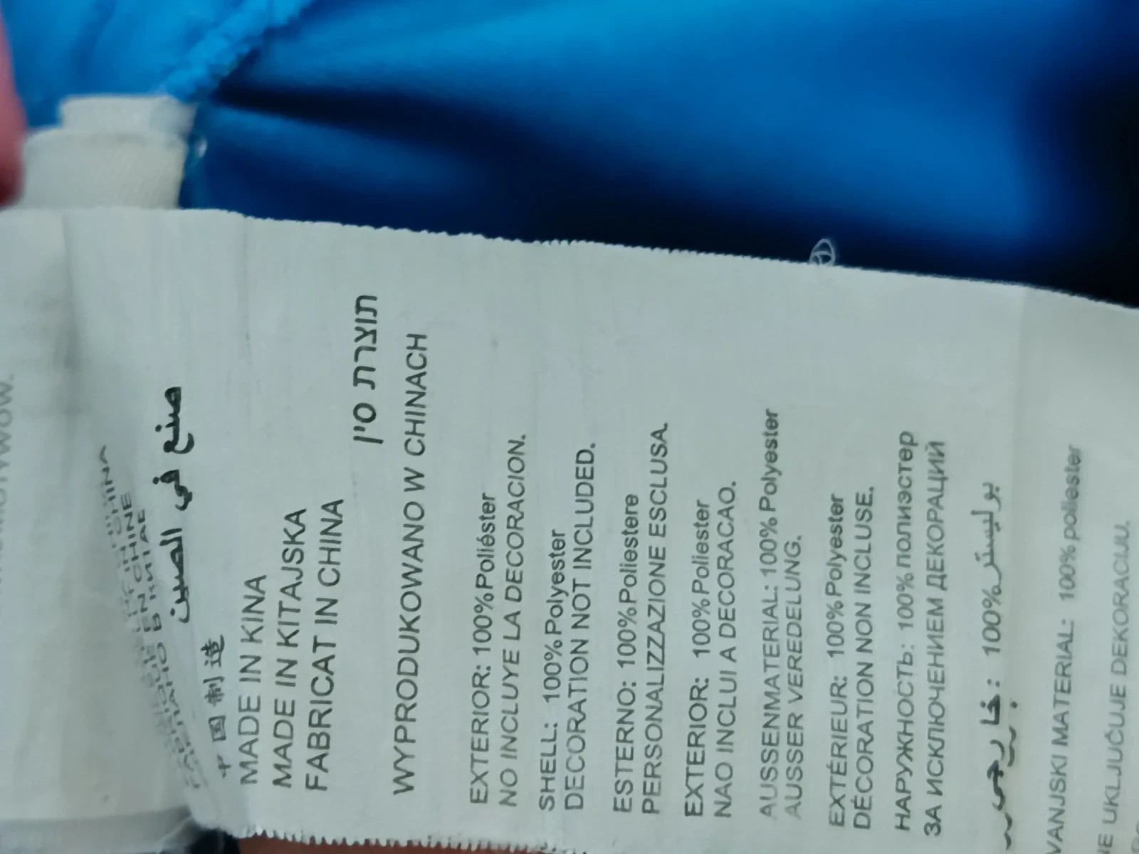 Pantalón Corto Deportivo Joma -Azul Talla L🔥🔥 – Joma – taille L 4