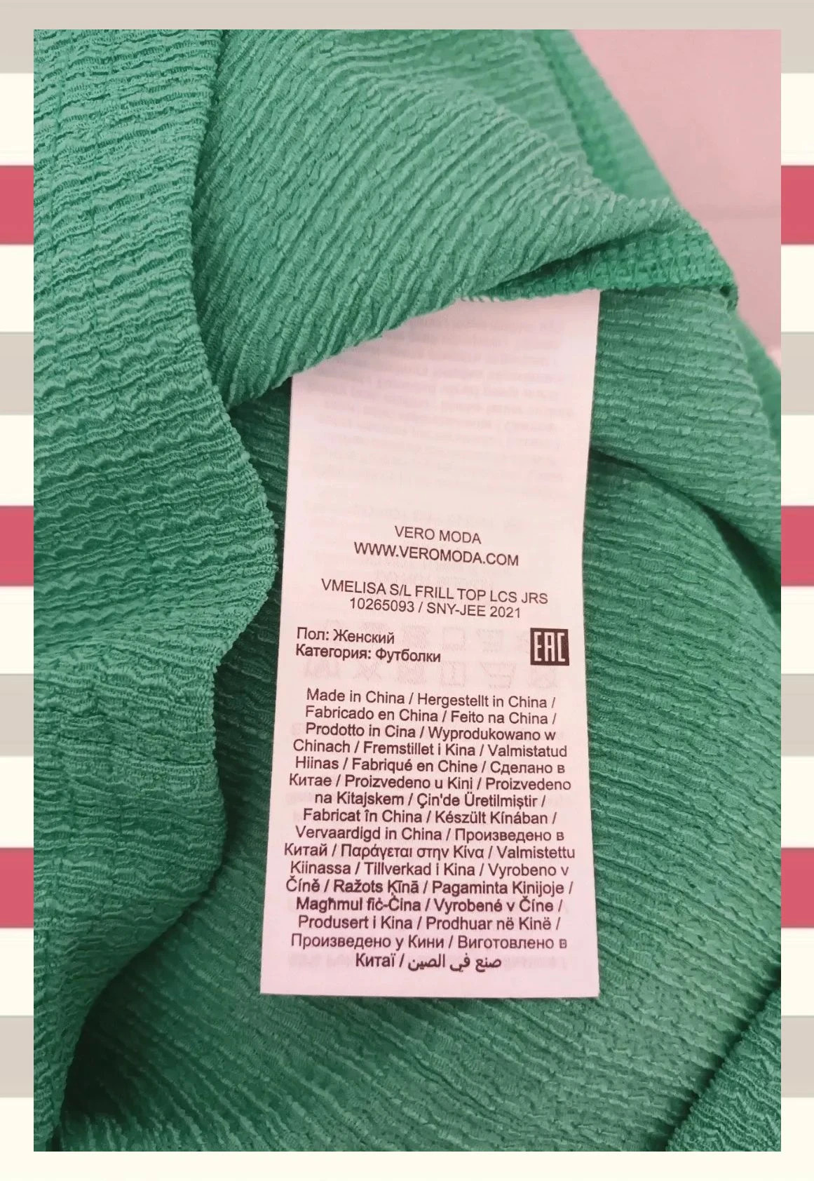 Top Verde Texturizado con Volantes by Vero Moda T.XS – Vero Moda – taille XS / 34 / 6 4