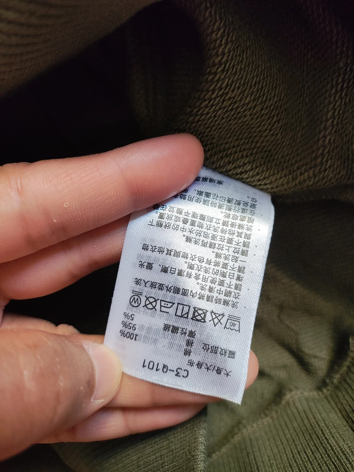 Champion hoodie army green xs new with tag – Champion – taille XS 3