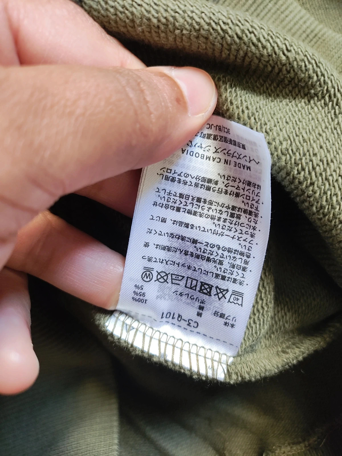 Champion hoodie army green xs new with tag – Champion – taille XS 4