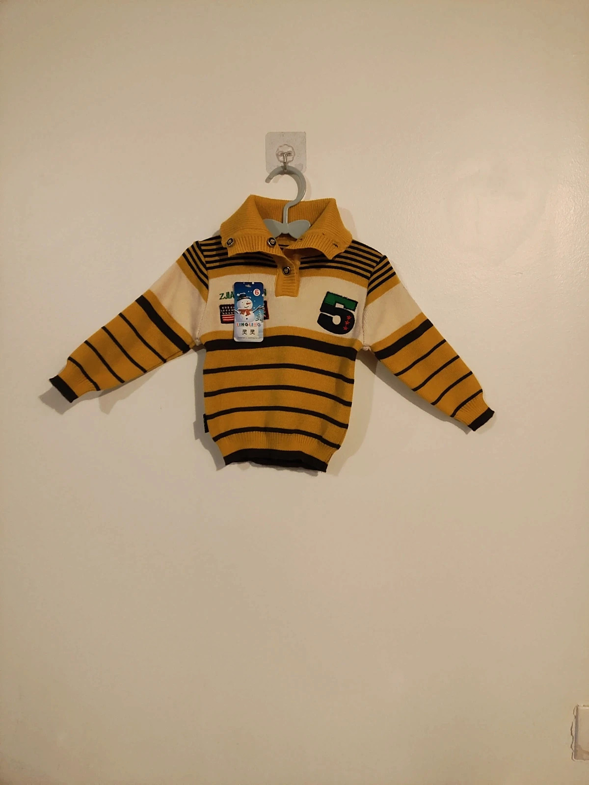 Cardigan for baby boy