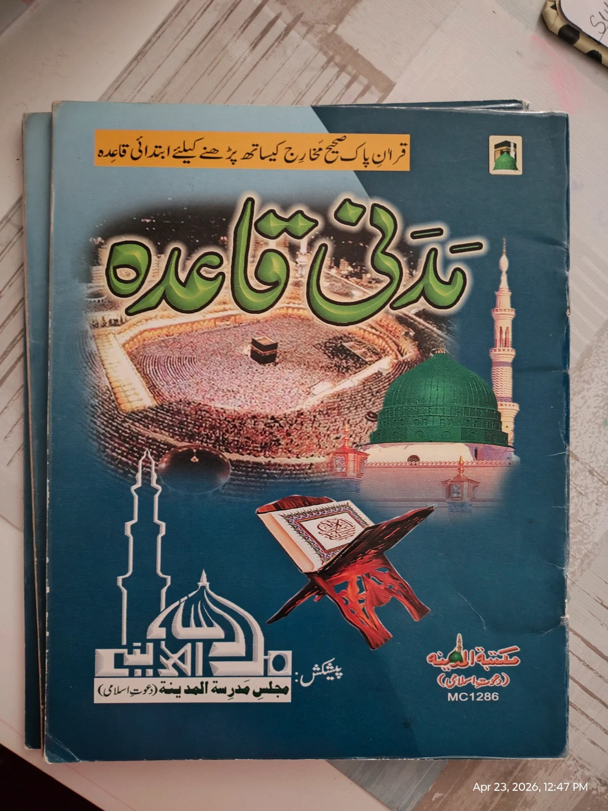 Madni qaida