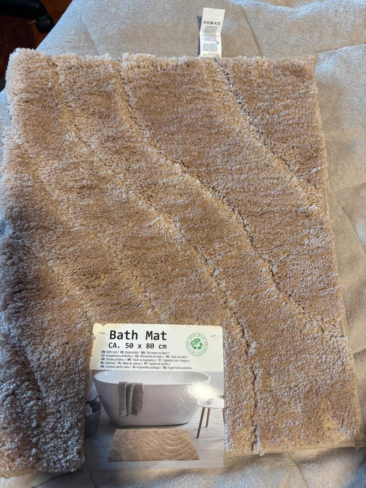 alfombrilla de baño ondas en relieve de 50 x 80 cm de color beige (amoi.act) – Action 2