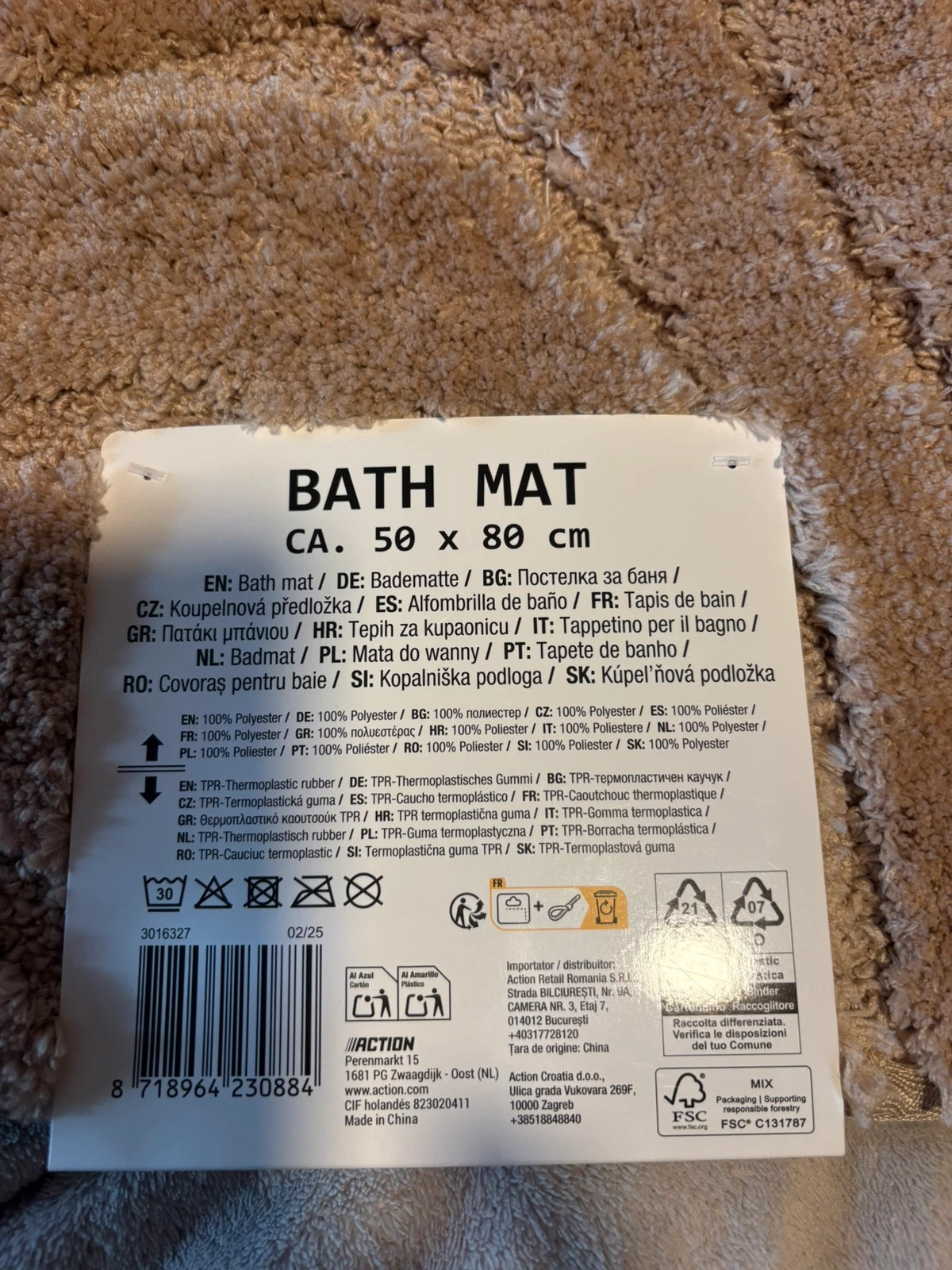alfombrilla de baño ondas en relieve de 50 x 80 cm de color beige (amoi.act) – Action 3