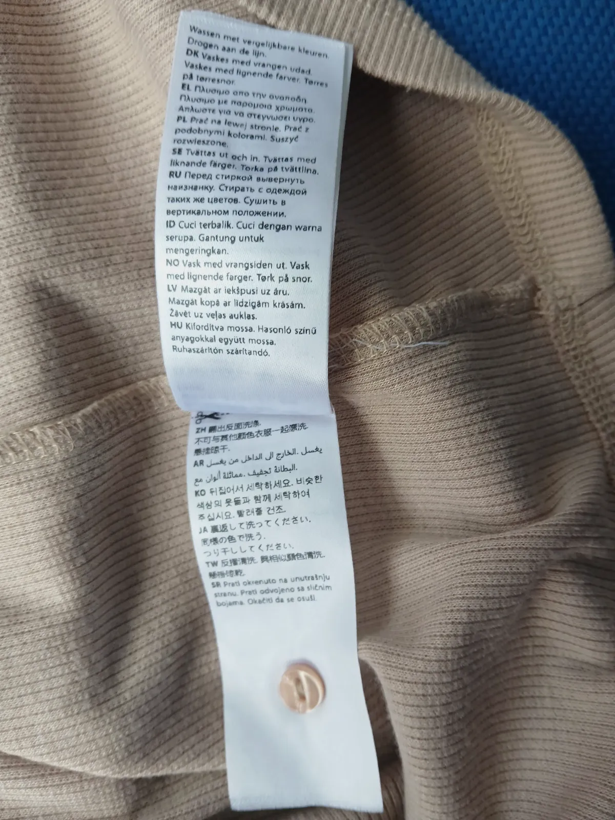 Gilet ajusté côtelé beige NA-KD - Taille XS (Très bon état) – NA kD – taille XS 6
