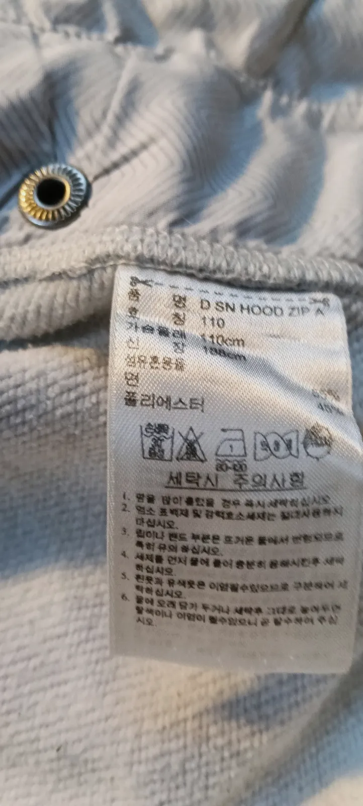 Sweat à capuche zippé à pois multicolores – Adidas – taille S 7