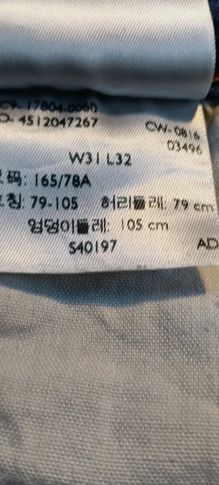 Jean bleu 501 Levis avec motif cerises – Levi's – taille 42 7