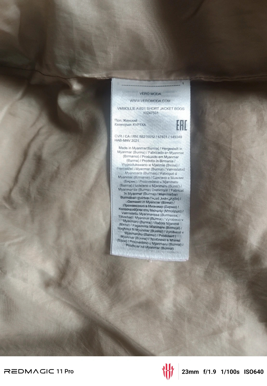 Doudoune Vero Moda beige à capuche fourrure – Femme - Taille L – Vero Moda – taille L / 40 / 12 4