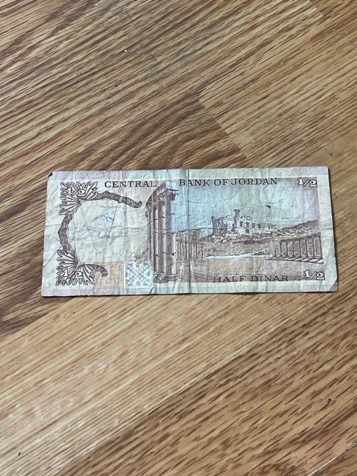 Billete Medio Dinar de Jordania - Rey Hussein - Notafilia 2