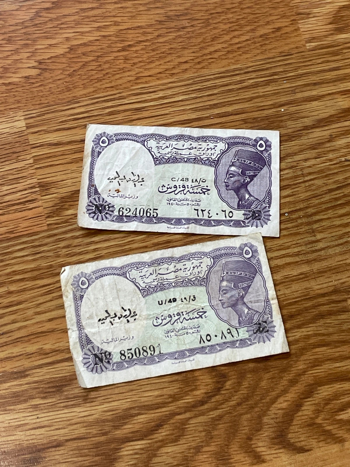 Pareja de billetes 5 Piastras Egipto - Nefertiti - Notafilia