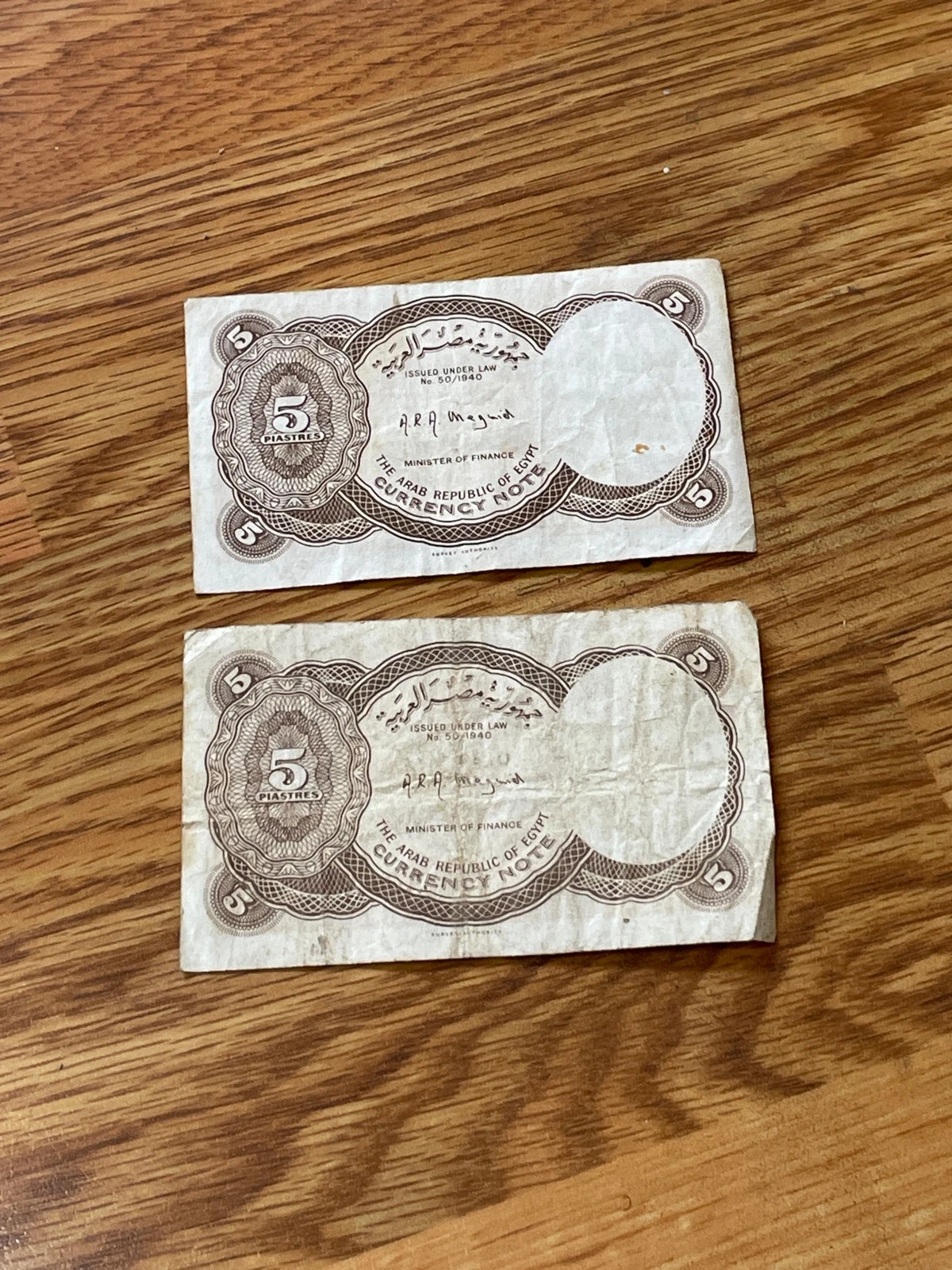 Pareja de billetes 5 Piastras Egipto - Nefertiti - Notafilia 2