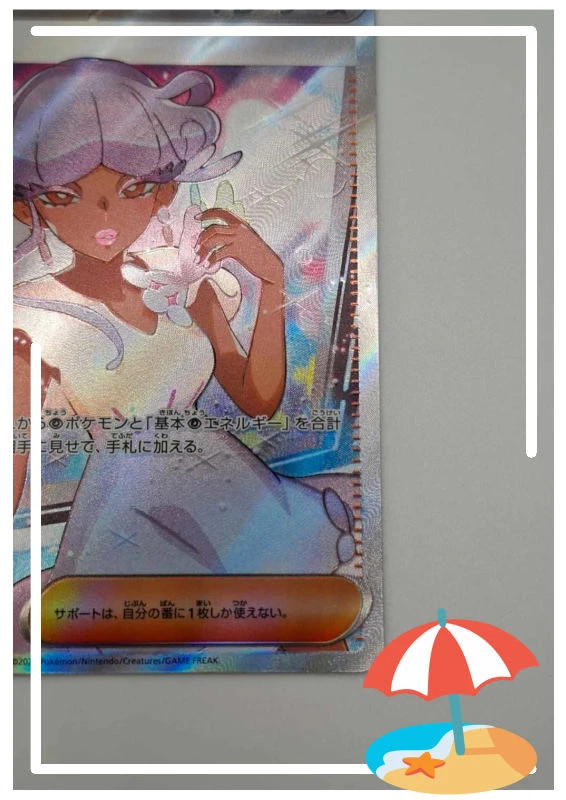 Carte jap pokémon 087/066 – Pokémon 2
