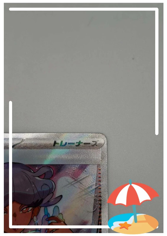 Carte jap pokémon 087/066 – Pokémon 3