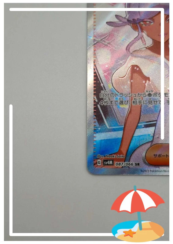 Carte jap pokémon 087/066 – Pokémon 4